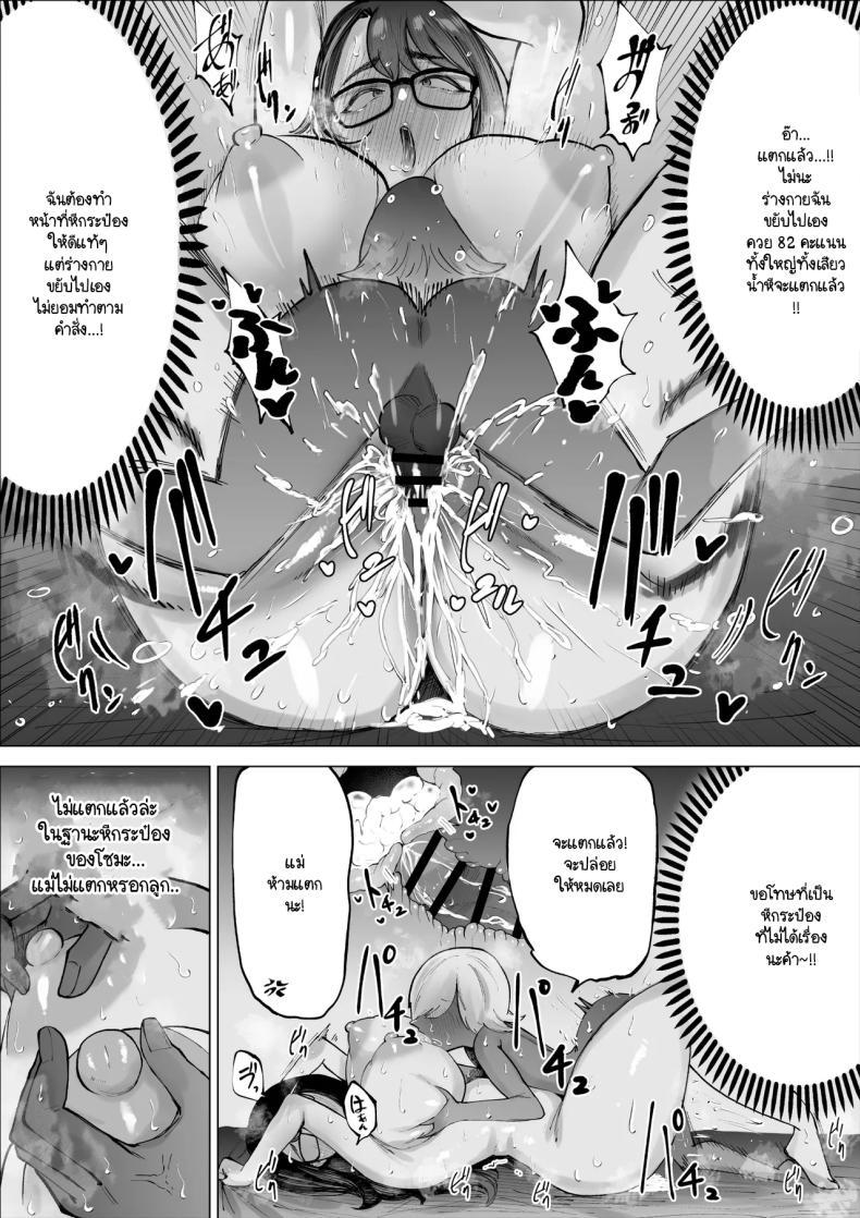 Doujin-Lc- อ่าน โดจิน มังฮวา เกาหลี ญี่ปุ่น จีน แปลไทย ถ้าสอบคะแนนดีจะได้แม่มาเป็นจิ๋มกระป๋อง (Fukuhara Takaya) ตอนที่ 1 2 3 4 5 6 7 8 9 10 11 12 13 14 ฟรี ไม่มีโฆษณา อ่าน โดจิน Manhwa เกาหลี ญี่ปุ่น จีน เรามีครบ คัดมาให้เน้นๆ โดจิน 18+ รับประกันความฟินโดย  Doujin Lc