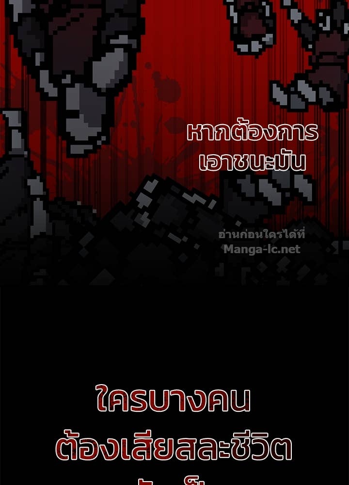 Doujin-Lc- อ่าน โดจิน มังฮวา เกาหลี ญี่ปุ่น จีน แปลไทย ผู้พิชิตเกมป้องกันฐาน ตอนที่ 1 2 3 4 5 6 7 8 9 10 11 12 13 14 ฟรี ไม่มีโฆษณา อ่าน โดจิน Manhwa เกาหลี ญี่ปุ่น จีน เรามีครบ คัดมาให้เน้นๆ โดจิน 18+ รับประกันความฟินโดย Doujin Lc