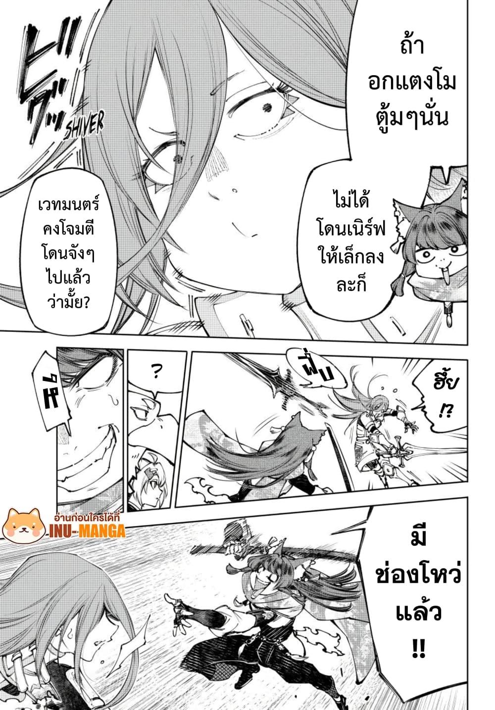 Manga-lc-com อ่านมังงะ อ่านการ์ตูน ออนไลน์ ฟรี Shangri-La Frontier ตอนที่ 1 2 3 4 5 6 7 8 9 10 11 12 13 14 ฟรี ไม่มีโฆษณา Manga-lc - อ่าน มังงะ อ่าน การ์ตูน ออนไลน์ อ่านมังงะ ฟรี
