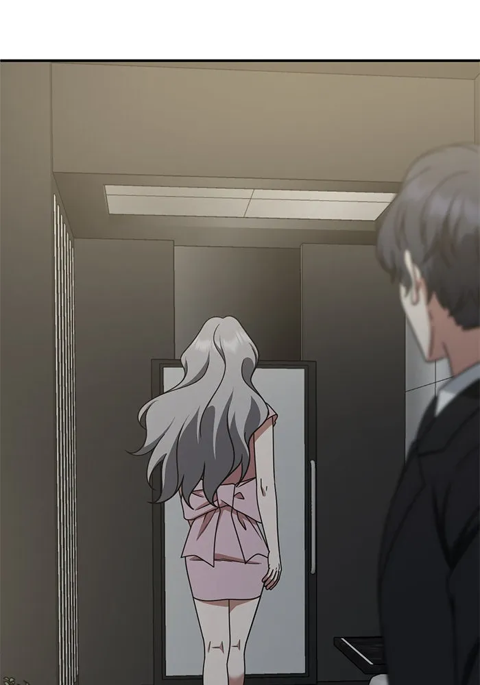 ช่วยเปลี่ยนฉันที ตอนที่ 219. ซีซัน 2 โจเยบิน 1 รูปที่ 17