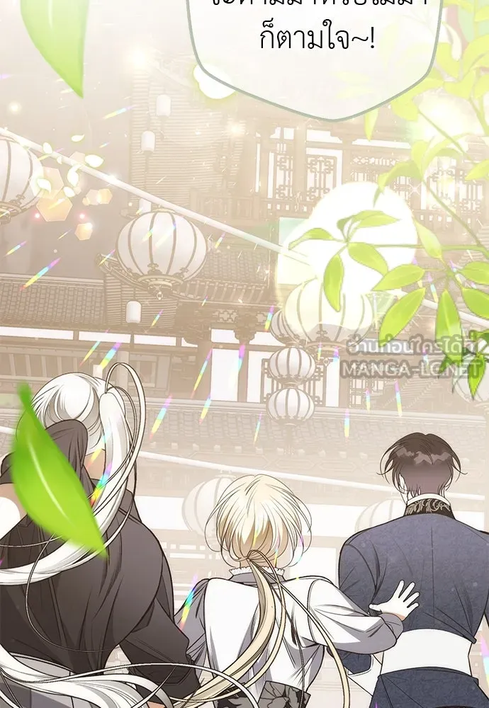 ยัยจิ๋วสมองแจ๋ว ตอนที่ 48 รูปที่ 150