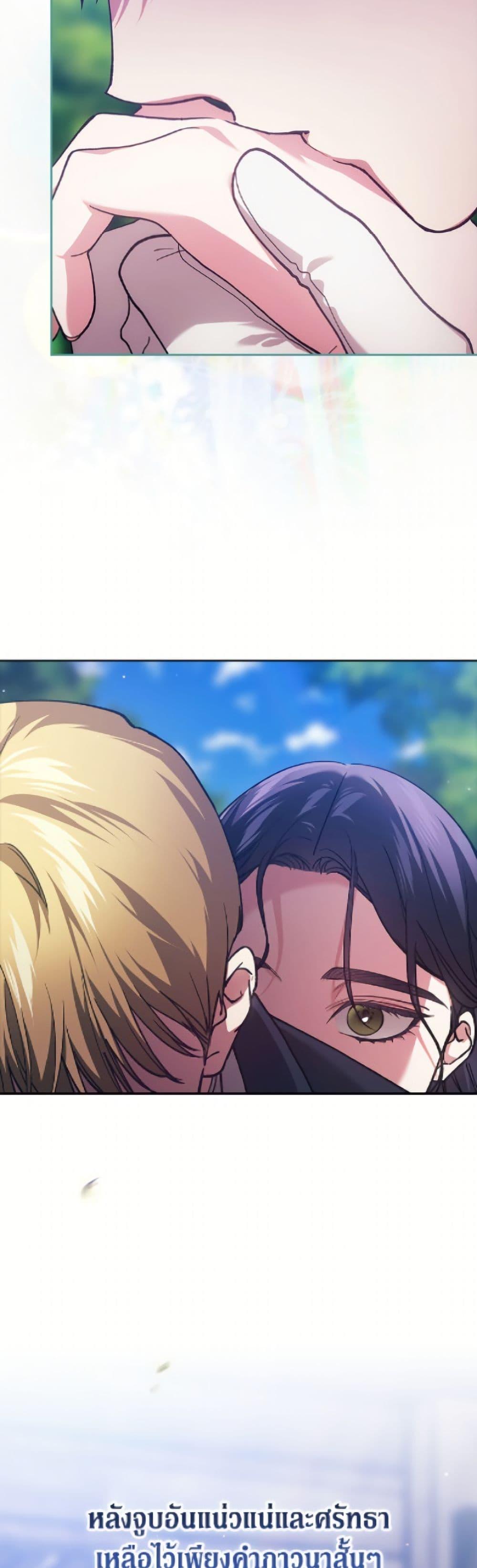 Manga-lc-com อ่านมังงะ อ่านการ์ตูน ออนไลน์ ฟรี The Broken Ring – This Marriage Will Fail Anyway ตอนที่ 1 2 3 4 5 6 7 8 9 10 11 12 13 14 ฟรี ไม่มีโฆษณา Manga-lc - อ่าน มังงะ อ่าน การ์ตูน ออนไลน์ อ่านมังงะ ฟรี