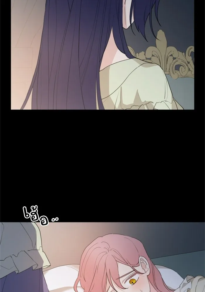 ครอบครัวสามีเห็นทีจะคลั่งรัก ตอนที่ 25 รูปที่ 80