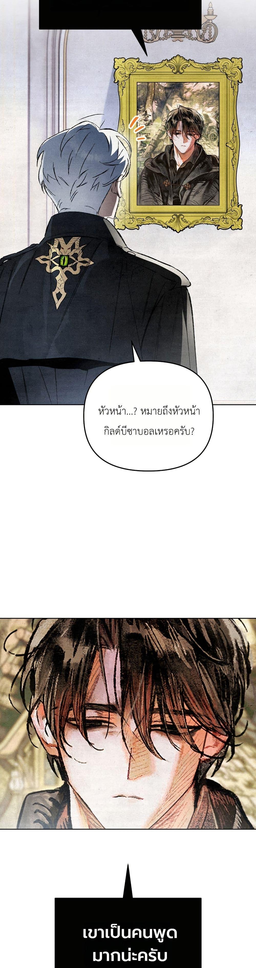 Manga-lc-com อ่านมังงะ อ่านการ์ตูน ออนไลน์ ฟรี A Painter Who Draws Dungeons ตอนที่ 1 2 3 4 5 6 7 8 9 10 11 12 13 14 ฟรี ไม่มีโฆษณา Manga-lc - อ่าน มังงะ อ่าน การ์ตูน ออนไลน์ อ่านมังงะ ฟรี