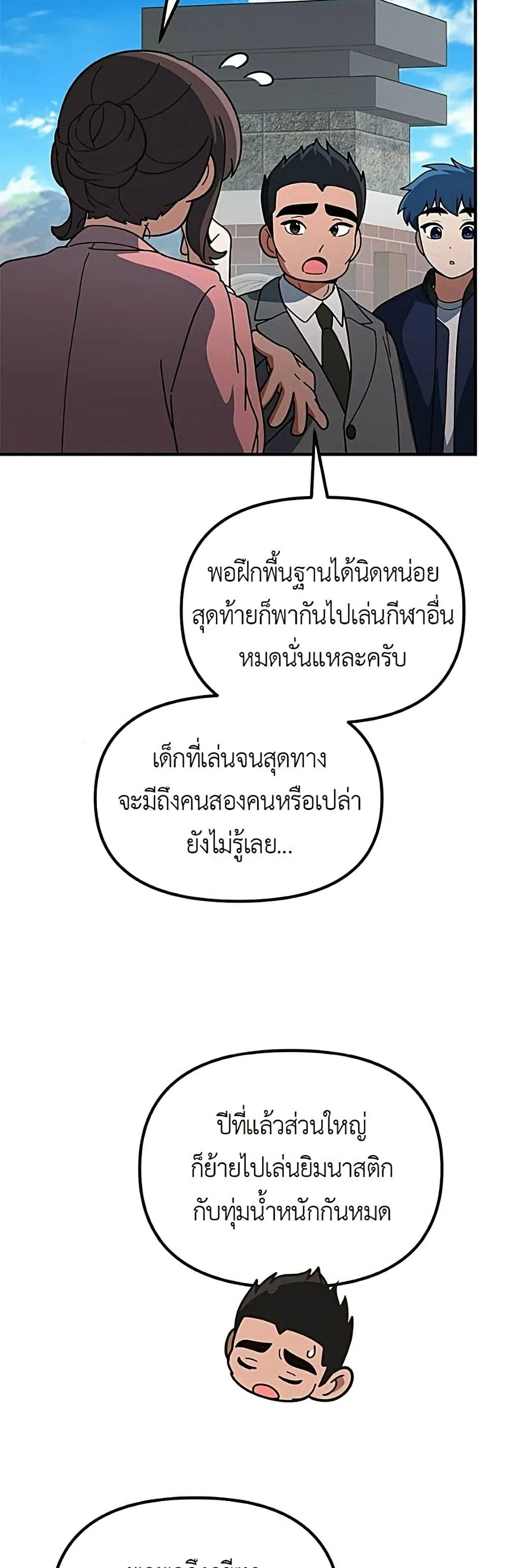 Manga-lc-com อ่านมังงะ อ่านการ์ตูน ออนไลน์ ฟรี The Genius Wants to be Ordinary! ตอนที่ 1 2 3 4 5 6 7 8 9 10 11 12 13 14 ฟรี ไม่มีโฆษณา Manga-lc - อ่าน มังงะ อ่าน การ์ตูน ออนไลน์ อ่านมังงะ ฟรี
