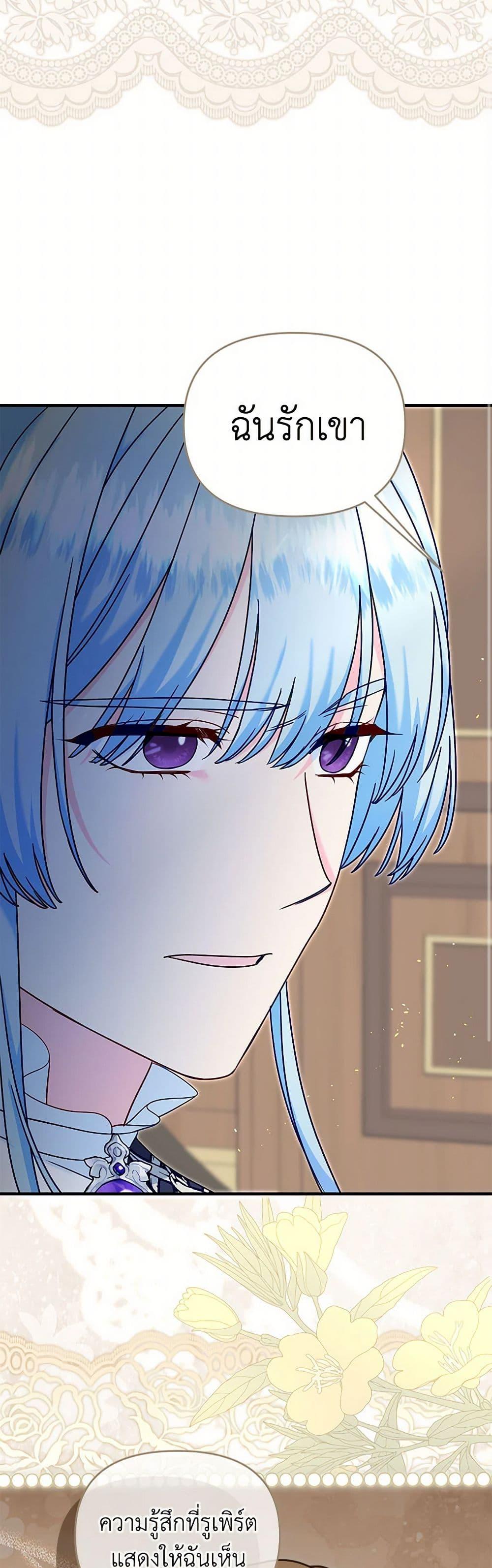 Manga-lc-com อ่านมังงะ อ่านการ์ตูน ออนไลน์ ฟรี I Stole the Child of My War-Mad Husband ตอนที่ 1 2 3 4 5 6 7 8 9 10 11 12 13 14 ฟรี ไม่มีโฆษณา Manga-lc - อ่าน มังงะ อ่าน การ์ตูน ออนไลน์ อ่านมังงะ ฟรี