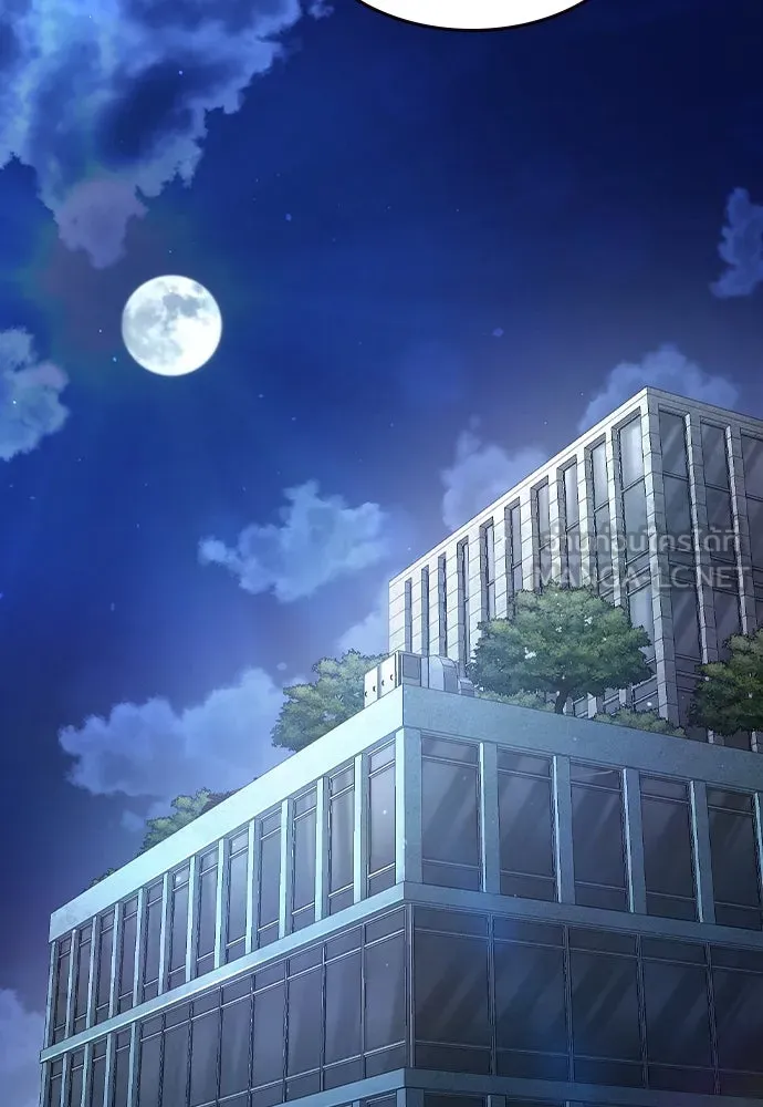 King Game ตอนที่ 106 แกก็ลองสู้ดูสักตั้งแล้วกัน รูปที่ 3