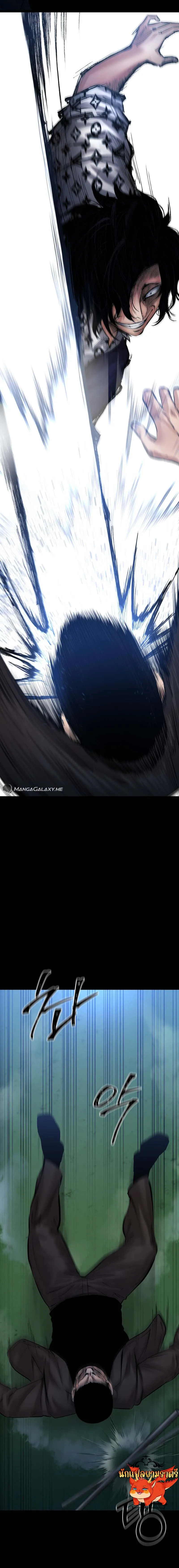 Blade of Retribution ดาบแห_งการลงท_ณฑ_ ตอนที่ ตอนที่ 23 รูปที่ 15