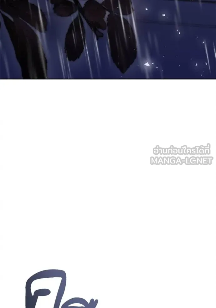 ชาตินี้น้องขอเป็น ตอนที่ 141 รูปที่ 122