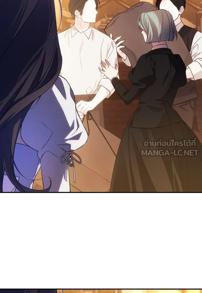 ฉันจะจีบท่านดยุกแดนเหนือ ตอนที่ 76 รูปที่ 51