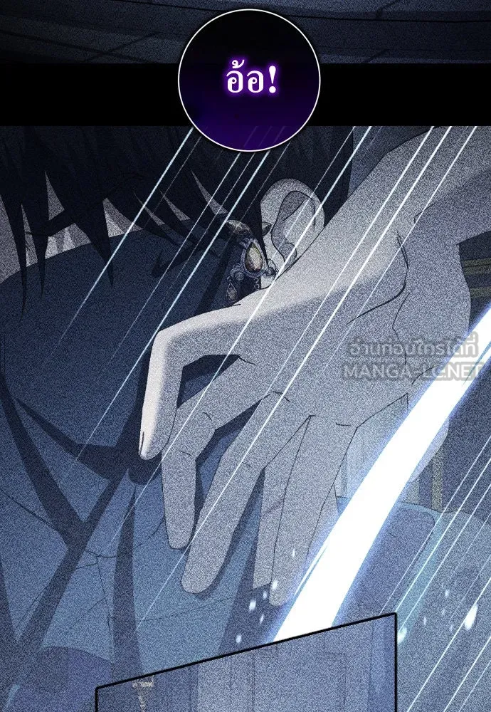 ชิงชีวิตพลิกลิขิตชะตา ตอนที่ 189. ไม่เจอกันตั้งนาน รูปที่ 168