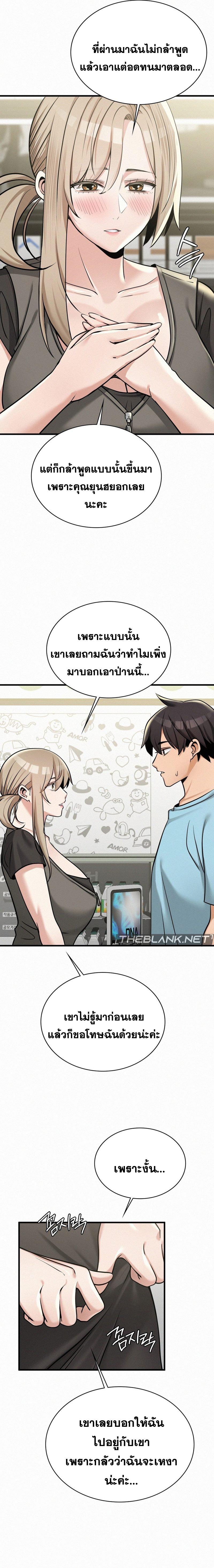 Doujin-Lc- อ่าน โดจิน มังฮวา เกาหลี ญี่ปุ่น จีน แปลไทย LandLord ตอนที่ 1 2 3 4 5 6 7 8 9 10 11 12 13 14 ฟรี ไม่มีโฆษณา อ่าน โดจิน Manhwa เกาหลี ญี่ปุ่น จีน เรามีครบ คัดมาให้เน้นๆ โดจิน 18+ รับประกันความฟินโดย  Doujin Lc
