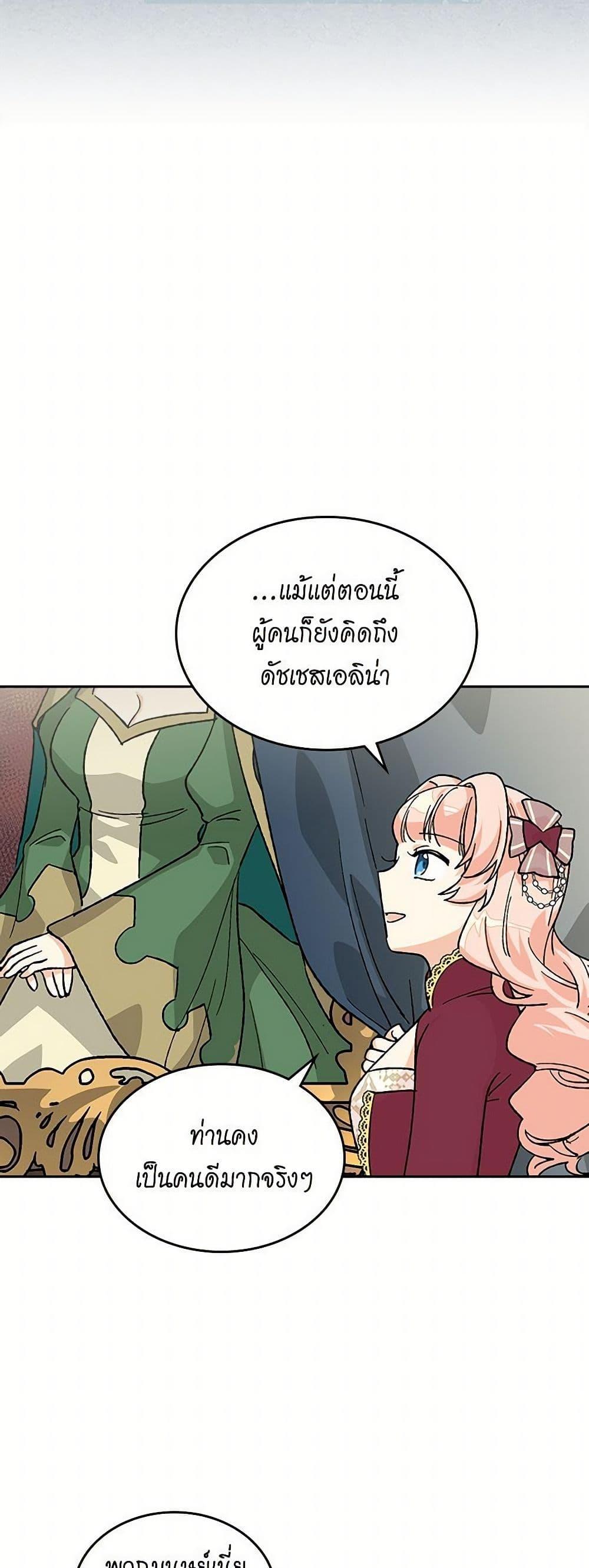 Manga-lc-com อ่านมังงะ อ่านการ์ตูน ออนไลน์ ฟรี The Antagonist’s Pet ตอนที่ 1 2 3 4 5 6 7 8 9 10 11 12 13 14 ฟรี ไม่มีโฆษณา Manga-lc - อ่าน มังงะ อ่าน การ์ตูน ออนไลน์ อ่านมังงะ ฟรี