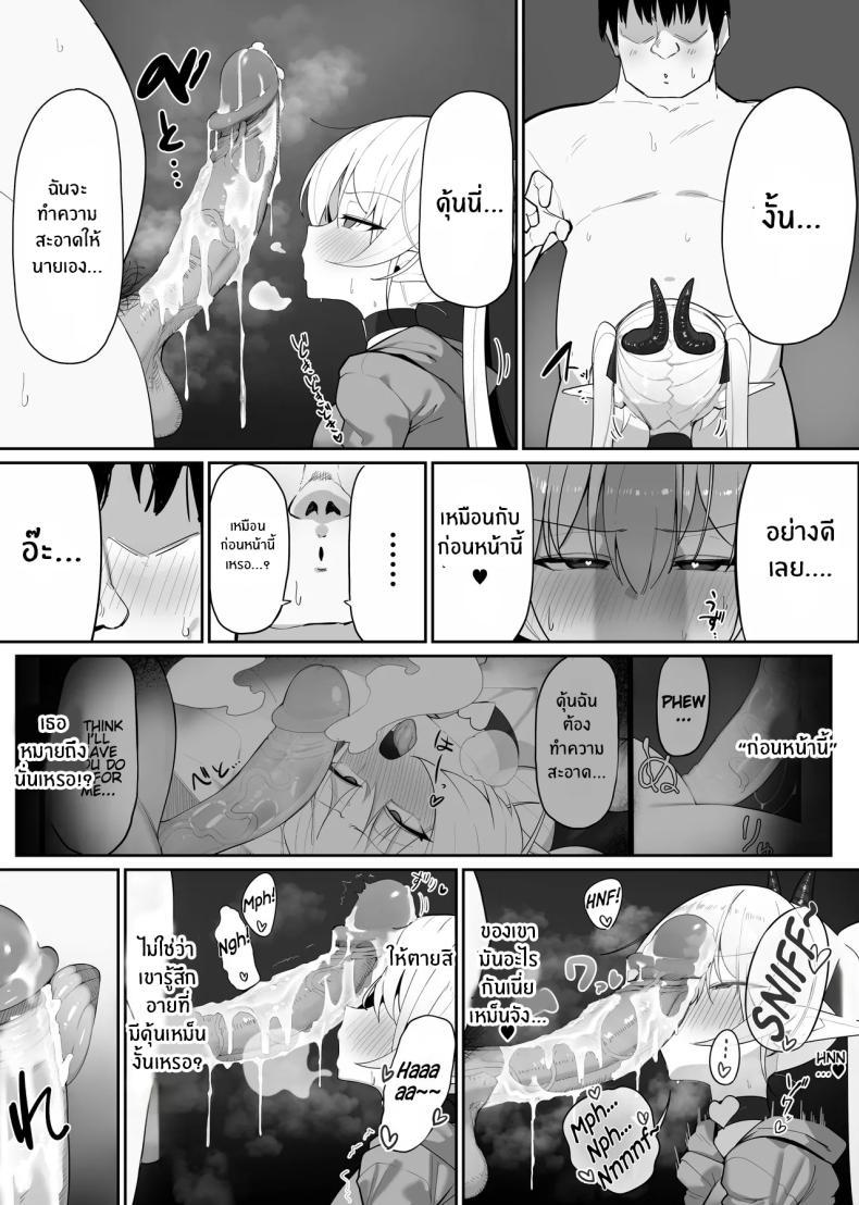 Doujin-Lc- อ่าน โดจิน มังฮวา เกาหลี ญี่ปุ่น จีน แปลไทย มาเป็นแหล่งพลังงานของฉันซะ[O Shinobu no yakata] inma no ejiki ni nari nasai ~tsu! [Digital] ตอนที่ 1 2 3 4 5 6 7 8 9 10 11 12 13 14 ฟรี ไม่มีโฆษณา อ่าน โดจิน Manhwa เกาหลี ญี่ปุ่น จีน เรามีครบ คัดมาให้เน้นๆ โดจิน 18+ รับประกันความฟินโดย  Doujin Lc