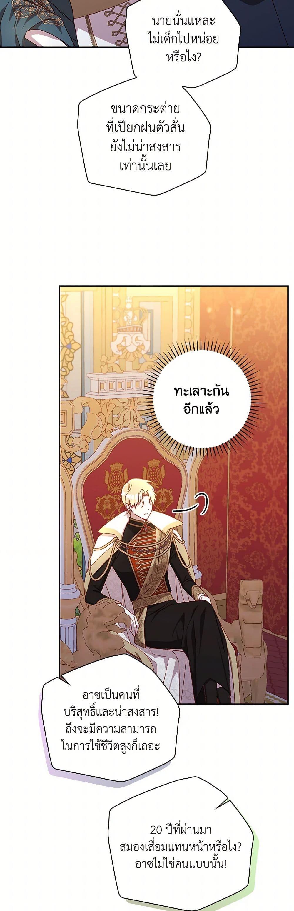 Manga-lc-com อ่านมังงะ อ่านการ์ตูน ออนไลน์ ฟรี Surviving As A Maid ตอนที่ 1 2 3 4 5 6 7 8 9 10 11 12 13 14 ฟรี ไม่มีโฆษณา Manga-lc - อ่าน มังงะ อ่าน การ์ตูน ออนไลน์ อ่านมังงะ ฟรี