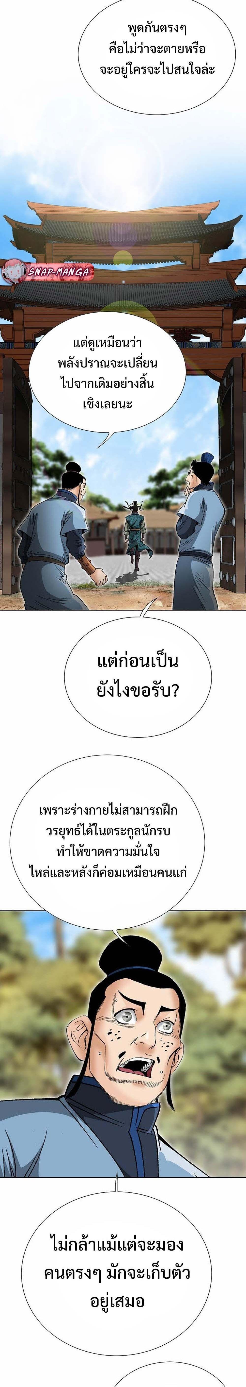 Manga-lc-com อ่านมังงะ อ่านการ์ตูน ออนไลน์ ฟรี Biography of a Novice Warrior ตอนที่ 1 2 3 4 5 6 7 8 9 10 11 12 13 14 ฟรี ไม่มีโฆษณา Manga-lc - อ่าน มังงะ อ่าน การ์ตูน ออนไลน์ อ่านมังงะ ฟรี