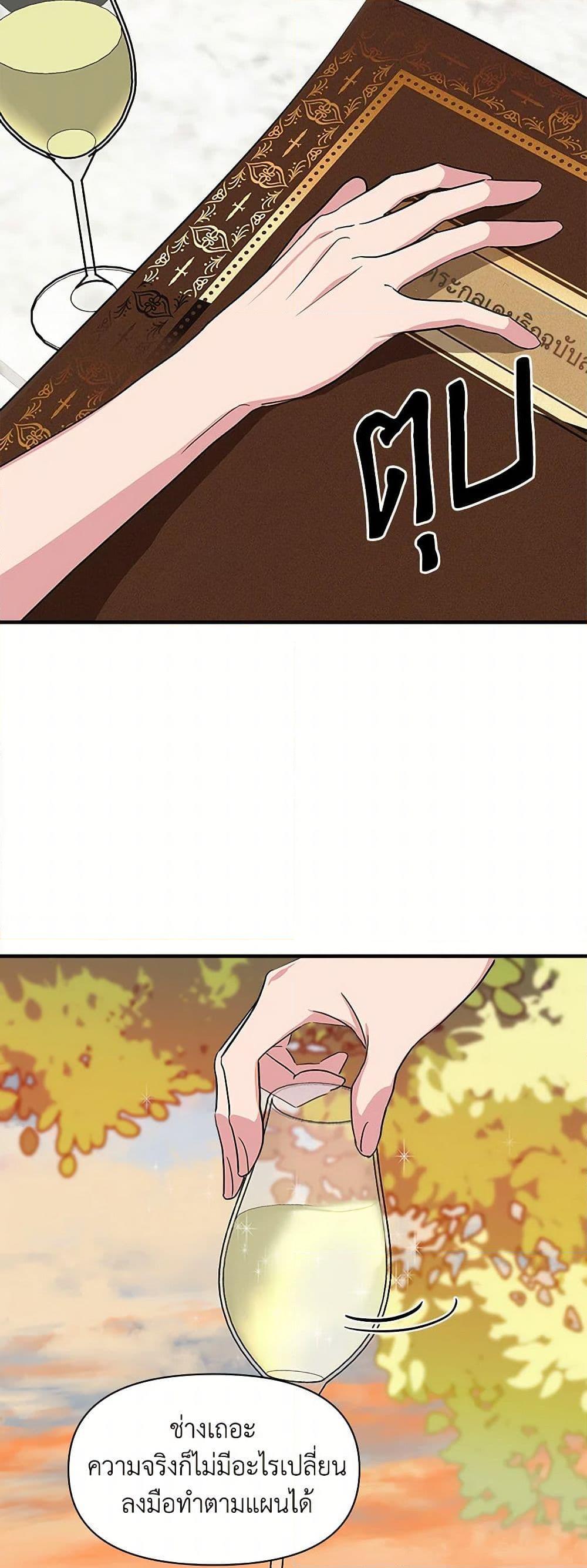 Manga-lc-com อ่านมังงะ อ่านการ์ตูน ออนไลน์ ฟรี I Wasn’t the Cinderella ตอนที่ 1 2 3 4 5 6 7 8 9 10 11 12 13 14 ฟรี ไม่มีโฆษณา Manga-lc - อ่าน มังงะ อ่าน การ์ตูน ออนไลน์ อ่านมังงะ ฟรี