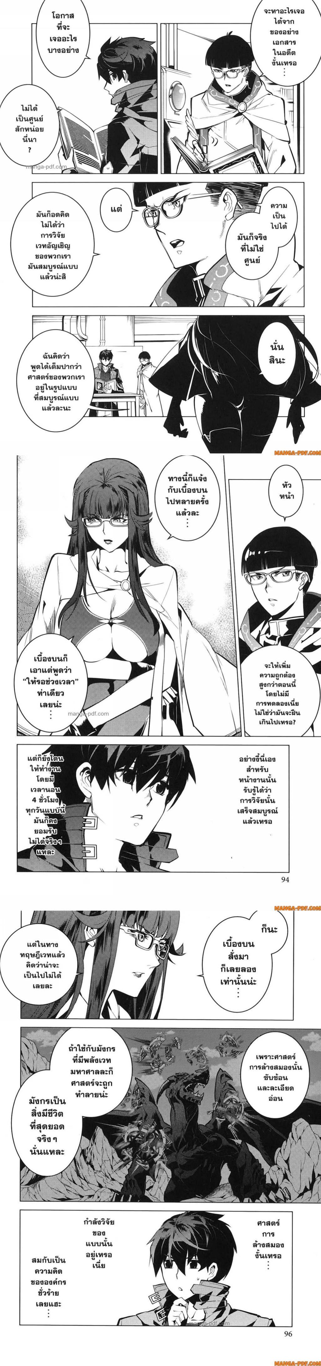 Manga-lc-com อ่านมังงะ อ่านการ์ตูน ออนไลน์ ฟรี Tensei Kenja no Isekai Life ตอนที่ 1 2 3 4 5 6 7 8 9 10 11 12 13 14 ฟรี ไม่มีโฆษณา Manga-lc - อ่าน มังงะ อ่าน การ์ตูน ออนไลน์ อ่านมังงะ ฟรี