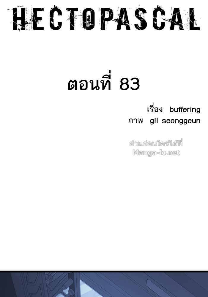 Doujin-Lc- อ่าน โดจิน มังฮวา เกาหลี ญี่ปุ่น จีน แปลไทย HECTOPASCAL ตอนที่ 1 2 3 4 5 6 7 8 9 10 11 12 13 14 ฟรี ไม่มีโฆษณา อ่าน โดจิน Manhwa เกาหลี ญี่ปุ่น จีน เรามีครบ คัดมาให้เน้นๆ โดจิน 18+ รับประกันความฟินโดย Doujin Lc