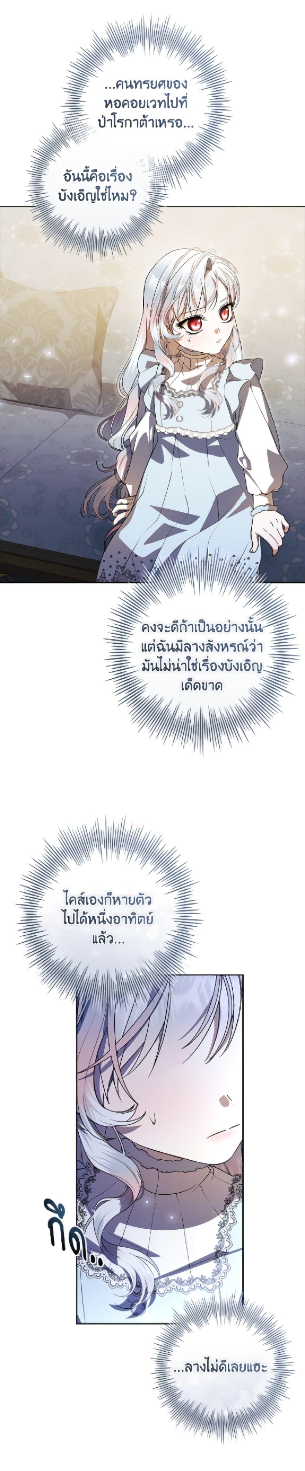 Manga-lc-com อ่านมังงะ อ่านการ์ตูน ออนไลน์ ฟรี I Adopted A Villainous Dad ตอนที่ 1 2 3 4 5 6 7 8 9 10 11 12 13 14 ฟรี ไม่มีโฆษณา Manga-lc - อ่าน มังงะ อ่าน การ์ตูน ออนไลน์ อ่านมังงะ ฟรี