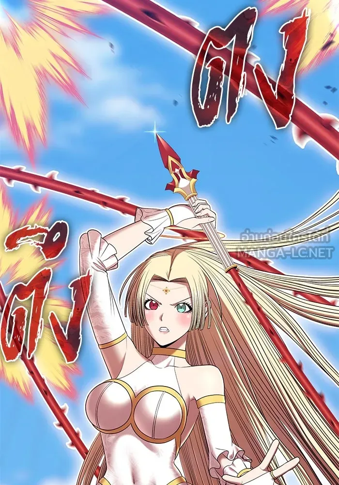 +99 ท่อนไม้พร้อมบวก ตอนที่ 30 ศัตรูที่แข็งแกร่งที่สุด (3) รูปที่ 237