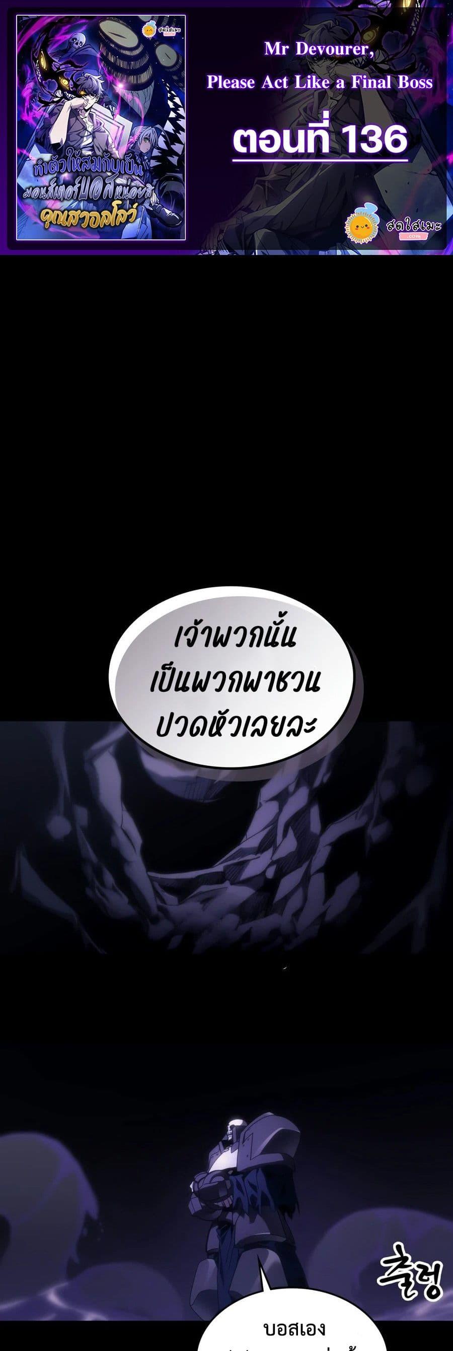 Doujin-Lc- อ่าน โดจิน มังฮวา เกาหลี ญี่ปุ่น จีน แปลไทย Mr Devourer ตอนที่ 1 2 3 4 5 6 7 8 9 10 11 12 13 14 ฟรี ไม่มีโฆษณา อ่าน โดจิน Manhwa เกาหลี ญี่ปุ่น จีน เรามีครบ คัดมาให้เน้นๆ โดจิน 18+ รับประกันความฟินโดย  Doujin Lc