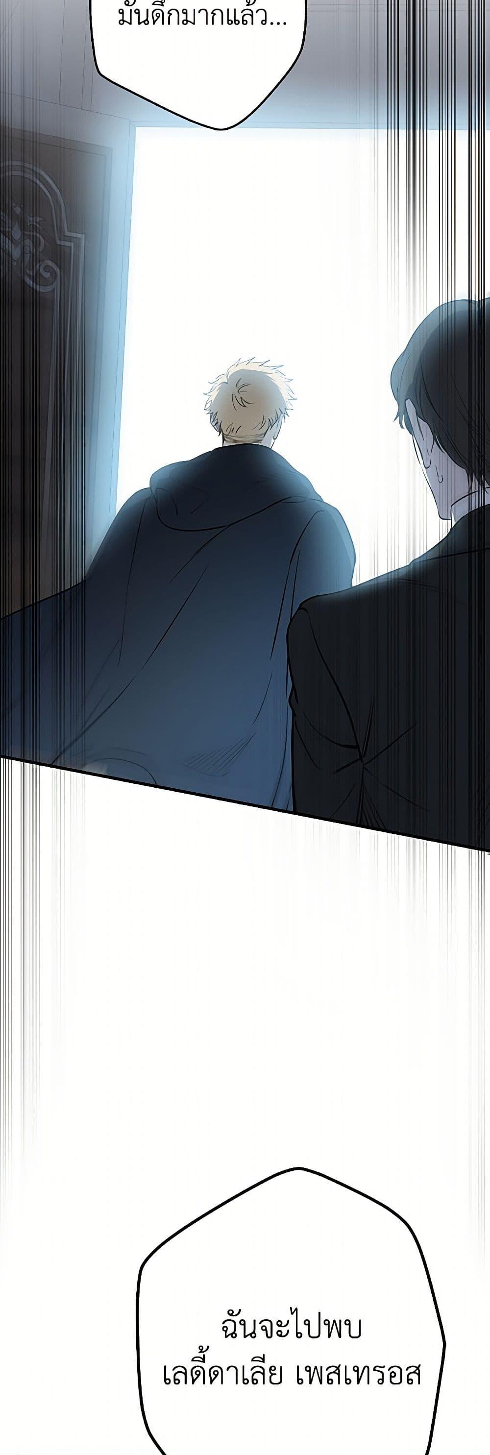 Manga-lc-com อ่านมังงะ อ่านการ์ตูน ออนไลน์ ฟรี The Strongest Characters in the World are Obsessed With Me ตอนที่ 1 2 3 4 5 6 7 8 9 10 11 12 13 14 ฟรี ไม่มีโฆษณา Manga-lc - อ่าน มังงะ อ่าน การ์ตูน ออนไลน์ อ่านมังงะ ฟรี
