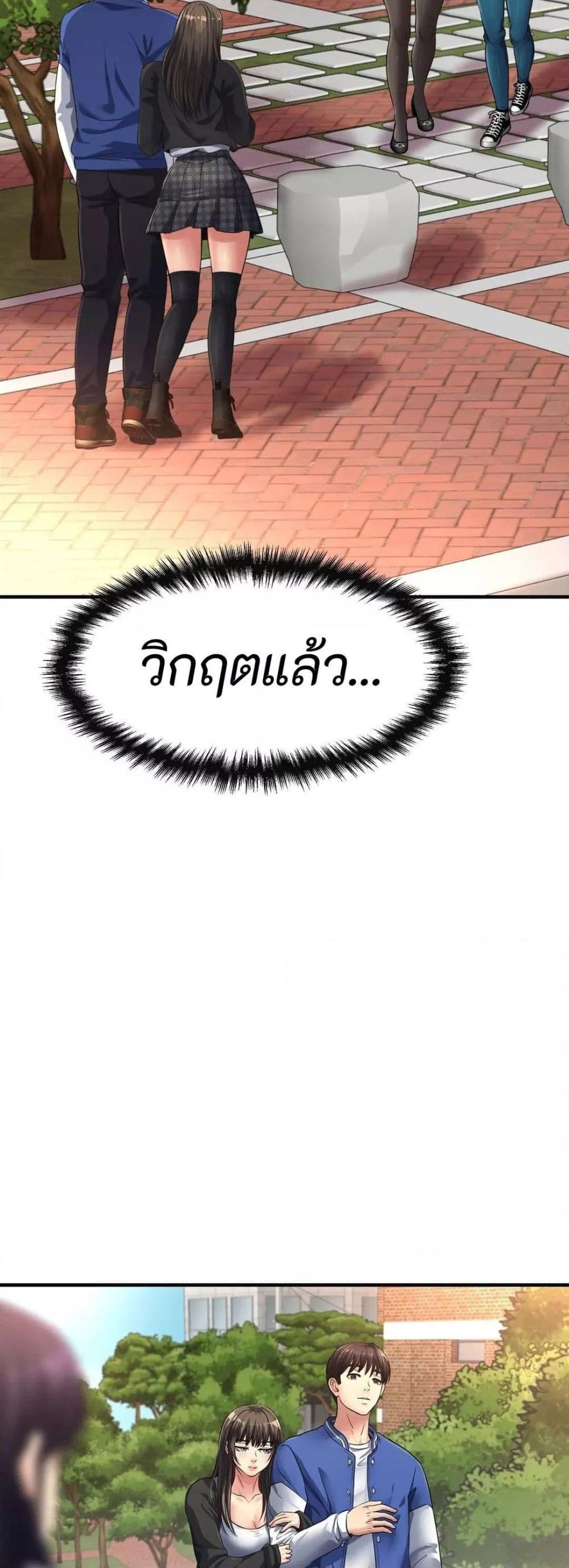 Doujin-Lc- อ่าน โดจิน มังฮวา เกาหลี ญี่ปุ่น จีน แปลไทย Secret Affection ตอนที่ 1 2 3 4 5 6 7 8 9 10 11 12 13 14 ฟรี ไม่มีโฆษณา อ่าน โดจิน Manhwa เกาหลี ญี่ปุ่น จีน เรามีครบ คัดมาให้เน้นๆ โดจิน 18+ รับประกันความฟินโดย  Doujin Lc