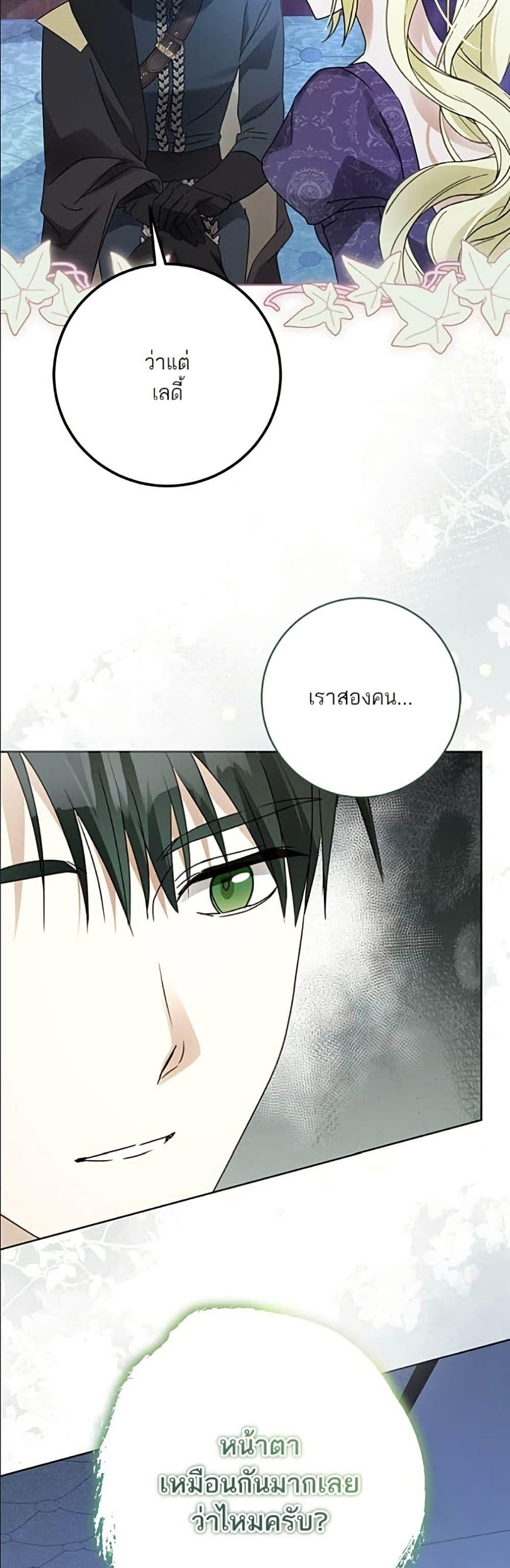 Manga-lc-com อ่านมังงะ อ่านการ์ตูน ออนไลน์ ฟรี Became the Duke’s Male Servant ตอนที่ 1 2 3 4 5 6 7 8 9 10 11 12 13 14 ฟรี ไม่มีโฆษณา Manga-lc - อ่าน มังงะ อ่าน การ์ตูน ออนไลน์ อ่านมังงะ ฟรี