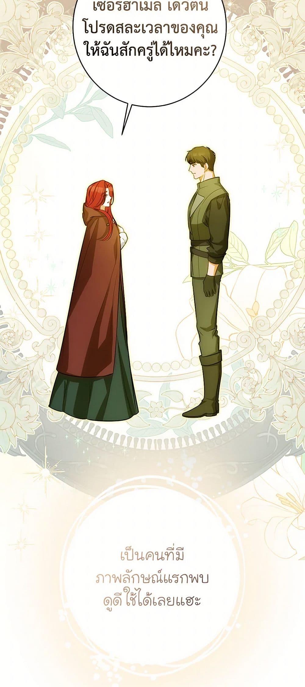 Manga-lc-com อ่านมังงะ อ่านการ์ตูน ออนไลน์ ฟรี I Think I’ve Been Possessed Somewhere ตอนที่ 1 2 3 4 5 6 7 8 9 10 11 12 13 14 ฟรี ไม่มีโฆษณา Manga-lc - อ่าน มังงะ อ่าน การ์ตูน ออนไลน์ อ่านมังงะ ฟรี