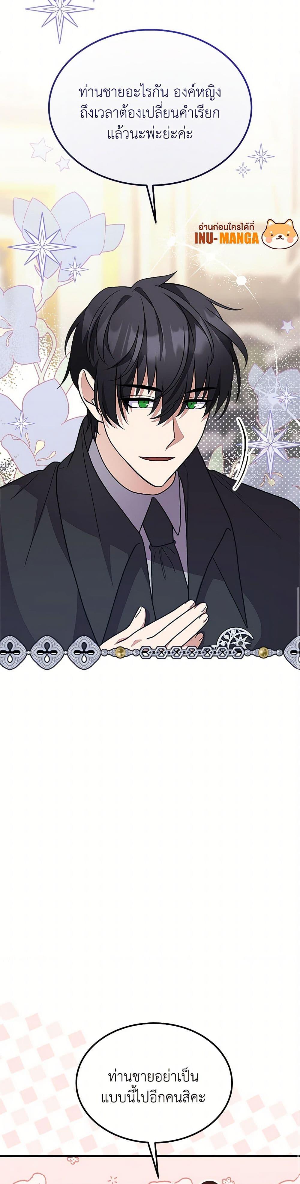 Manga-lc-com อ่านมังงะ อ่านการ์ตูน ออนไลน์ ฟรี For Your Well-Being ตอนที่ 1 2 3 4 5 6 7 8 9 10 11 12 13 14 ฟรี ไม่มีโฆษณา Manga-lc - อ่าน มังงะ อ่าน การ์ตูน ออนไลน์ อ่านมังงะ ฟรี
