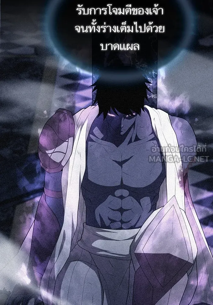 ผู้เล่นขั้นเทพแห่งหอคอยฝึกสอน ตอนที่ 156 รูปที่ 45