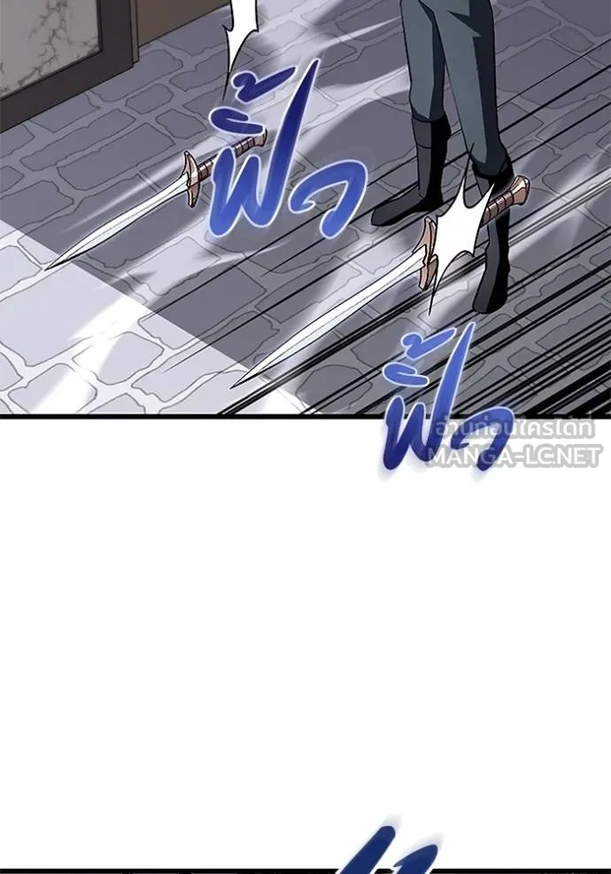 โคตรอาวุธลับ ตอนที่ 7 รูปที่ 64