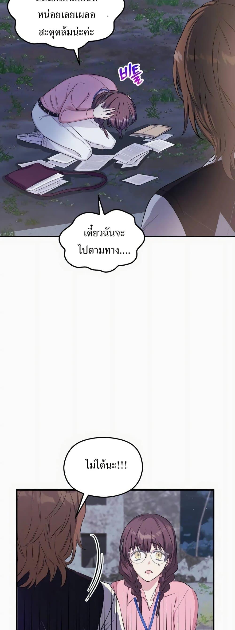 Manga-lc-com อ่านมังงะ อ่านการ์ตูน ออนไลน์ ฟรี The SSS-Class Cafe in Front of the Dungeon ตอนที่ 1 2 3 4 5 6 7 8 9 10 11 12 13 14 ฟรี ไม่มีโฆษณา Manga-lc - อ่าน มังงะ อ่าน การ์ตูน ออนไลน์ อ่านมังงะ ฟรี
