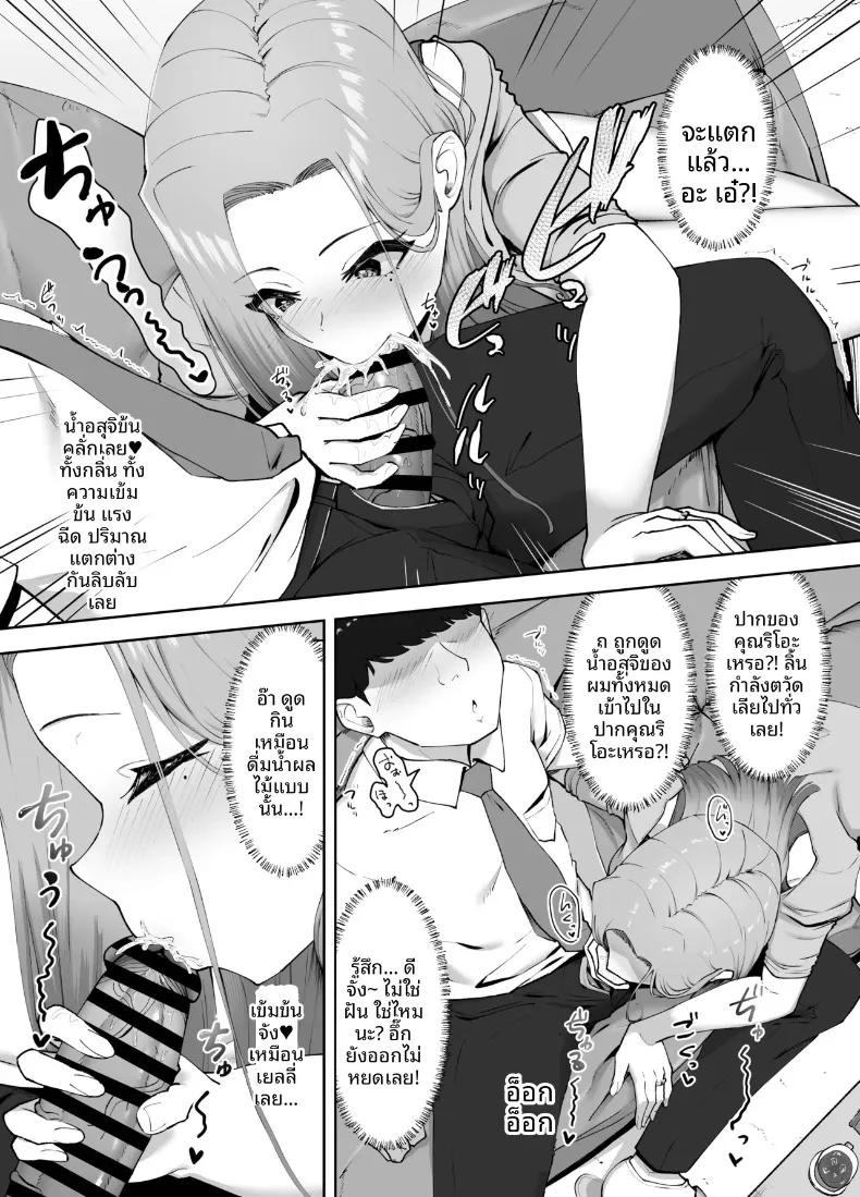 Doujin-Lc- อ่าน โดจิน มังฮวา เกาหลี ญี่ปุ่น จีน แปลไทย ชุดชั้นในของคนข้างบ้าน (caruta) ตอนที่ 1 2 3 4 5 6 7 8 9 10 11 12 13 14 ฟรี ไม่มีโฆษณา อ่าน โดจิน Manhwa เกาหลี ญี่ปุ่น จีน เรามีครบ คัดมาให้เน้นๆ โดจิน 18+ รับประกันความฟินโดย  Doujin Lc