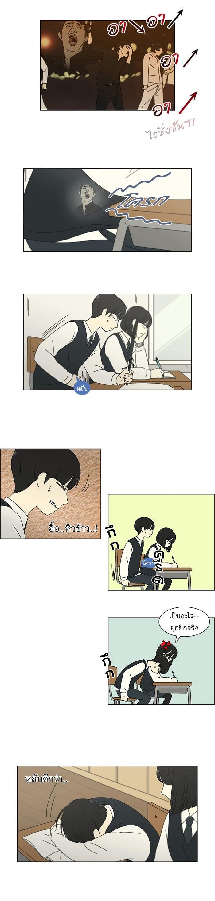 Manga-lc-com อ่านมังงะ อ่านการ์ตูน ออนไลน์ ฟรี Love Revolution รักนี้ต้องปฏิวัติ ตอนที่ 1 2 3 4 5 6 7 8 9 10 11 12 13 14 ฟรี ไม่มีโฆษณา Manga-lc - อ่าน มังงะ อ่าน การ์ตูน ออนไลน์ อ่านมังงะ ฟรี