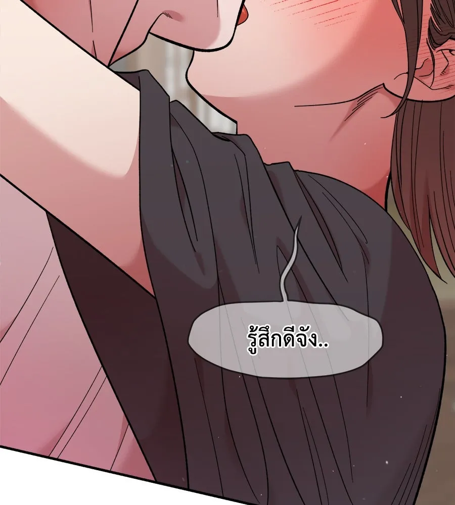 เพื่อนกันมันส์เกิน ตอนที่ 10 รูปที่ 83