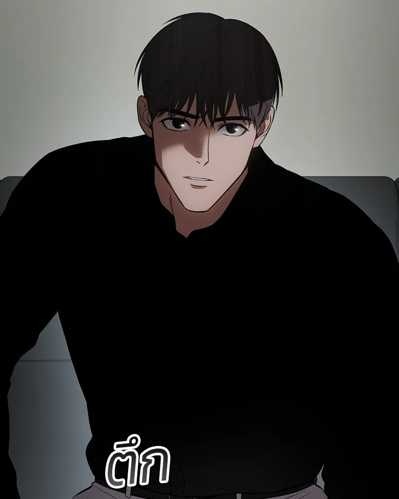 แบคXX ตอนที่ 63 รูปที่ 65