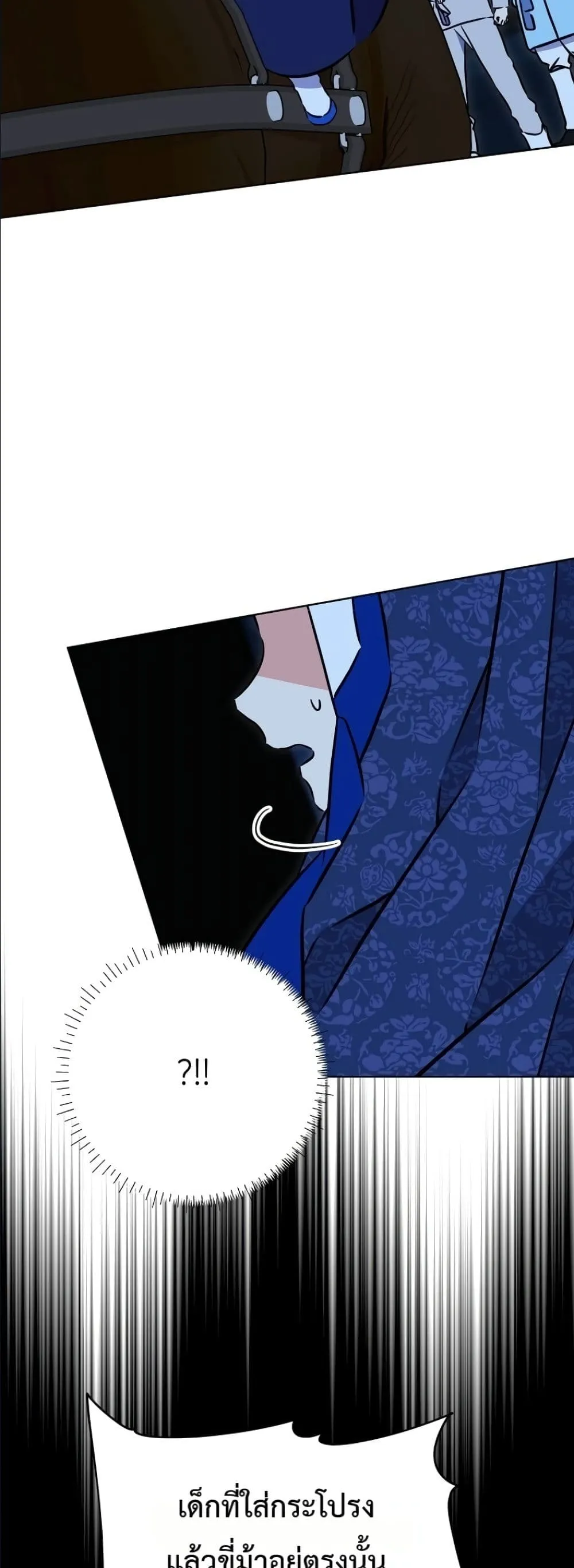 Manga-lc-com อ่านมังงะ อ่านการ์ตูน ออนไลน์ ฟรี The Princess’s Guide to a Perfect Life ตอนที่ 1 2 3 4 5 6 7 8 9 10 11 12 13 14 ฟรี ไม่มีโฆษณา Manga-lc - อ่าน มังงะ อ่าน การ์ตูน ออนไลน์ อ่านมังงะ ฟรี