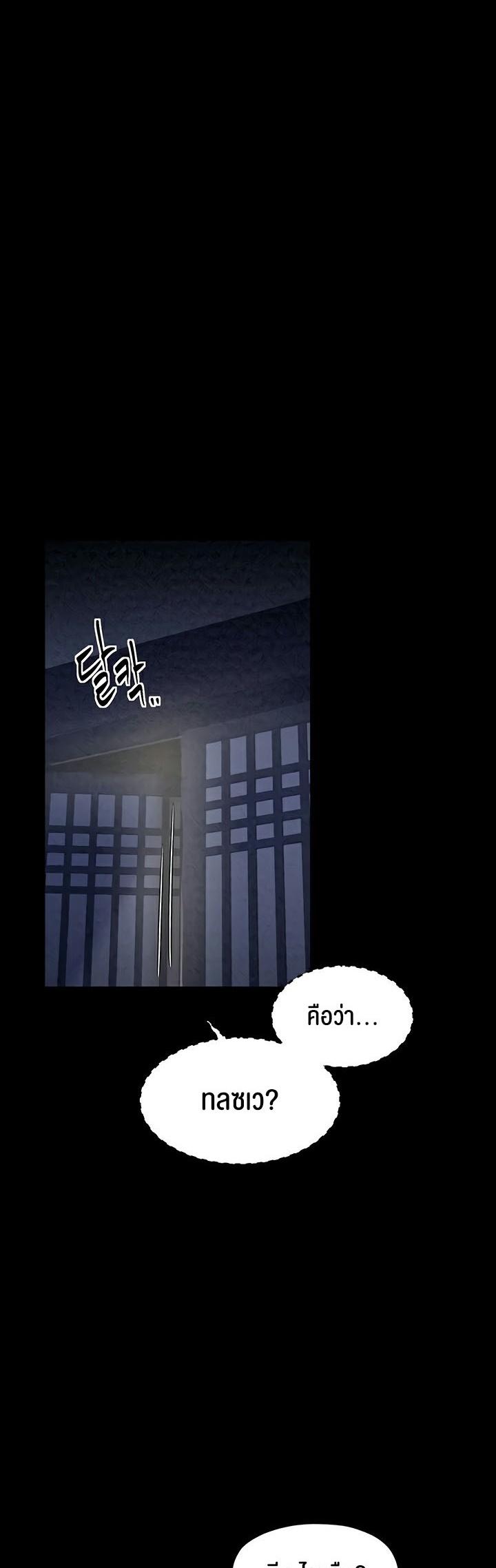 Doujin-Lc- อ่าน โดจิน มังฮวา เกาหลี ญี่ปุ่น จีน แปลไทย The Servant’s Story ตอนที่ 1 2 3 4 5 6 7 8 9 10 11 12 13 14 ฟรี ไม่มีโฆษณา อ่าน โดจิน Manhwa เกาหลี ญี่ปุ่น จีน เรามีครบ คัดมาให้เน้นๆ โดจิน 18+ รับประกันความฟินโดย  Doujin Lc