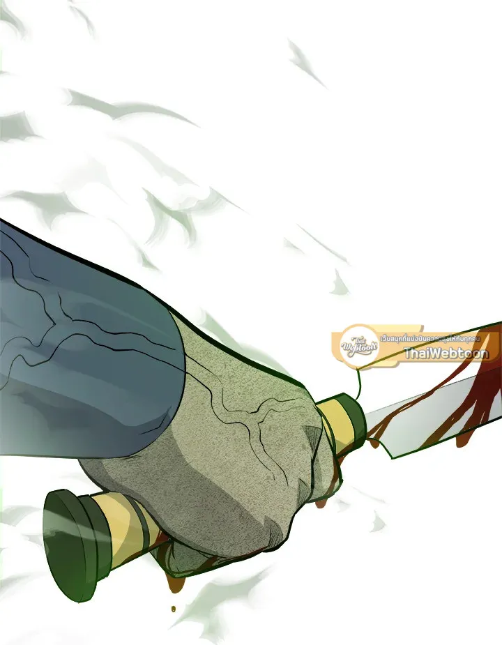 Overpowered Sword ตอนที่ ตอนที่ 137 รูปที่ 114