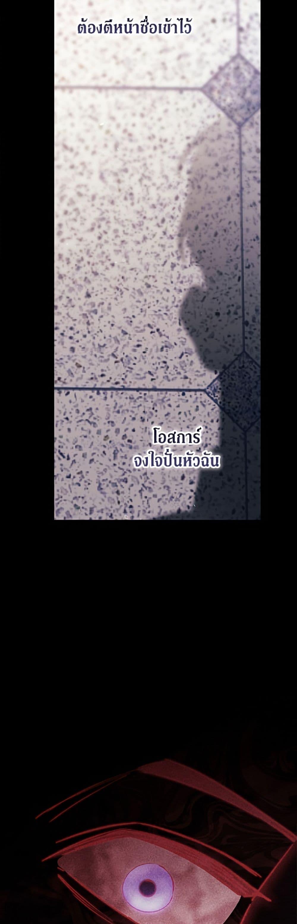 Manga-lc-com อ่านมังงะ อ่านการ์ตูน ออนไลน์ ฟรี The Broken Ring – This Marriage Will Fail Anyway ตอนที่ 1 2 3 4 5 6 7 8 9 10 11 12 13 14 ฟรี ไม่มีโฆษณา Manga-lc - อ่าน มังงะ อ่าน การ์ตูน ออนไลน์ อ่านมังงะ ฟรี