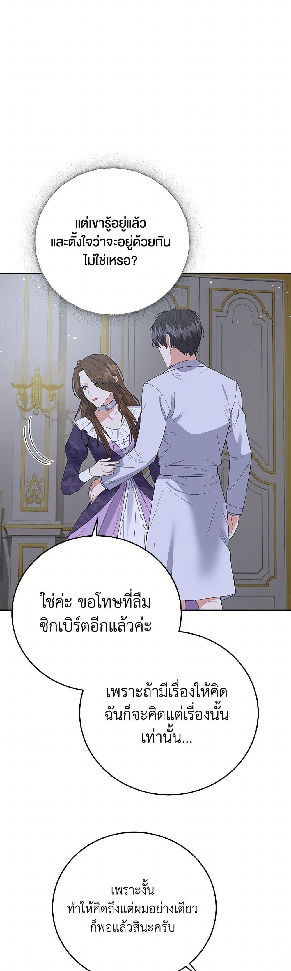 Manga-lc-com อ่านมังงะ อ่านการ์ตูน ออนไลน์ ฟรี The Villainess Once Said ตอนที่ 1 2 3 4 5 6 7 8 9 10 11 12 13 14 ฟรี ไม่มีโฆษณา Manga-lc - อ่าน มังงะ อ่าน การ์ตูน ออนไลน์ อ่านมังงะ ฟรี