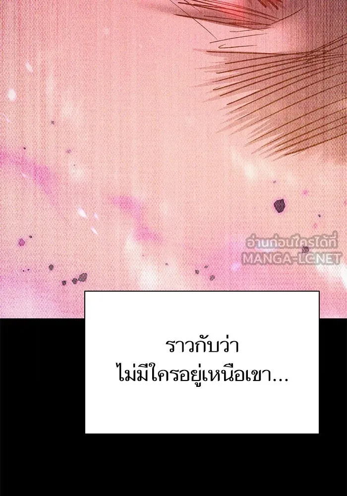 My S-Class Hunters ตอนที่ 152 วันต่อมา (1) รูปที่ 60