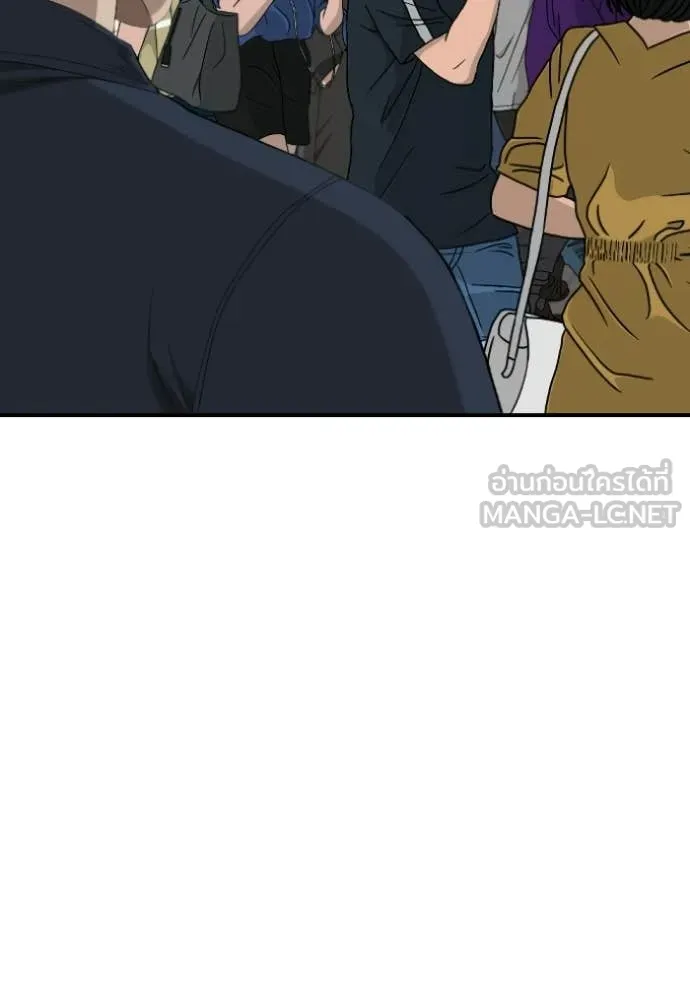 BAD GUY ตอนที่ 284 รูปที่ 107