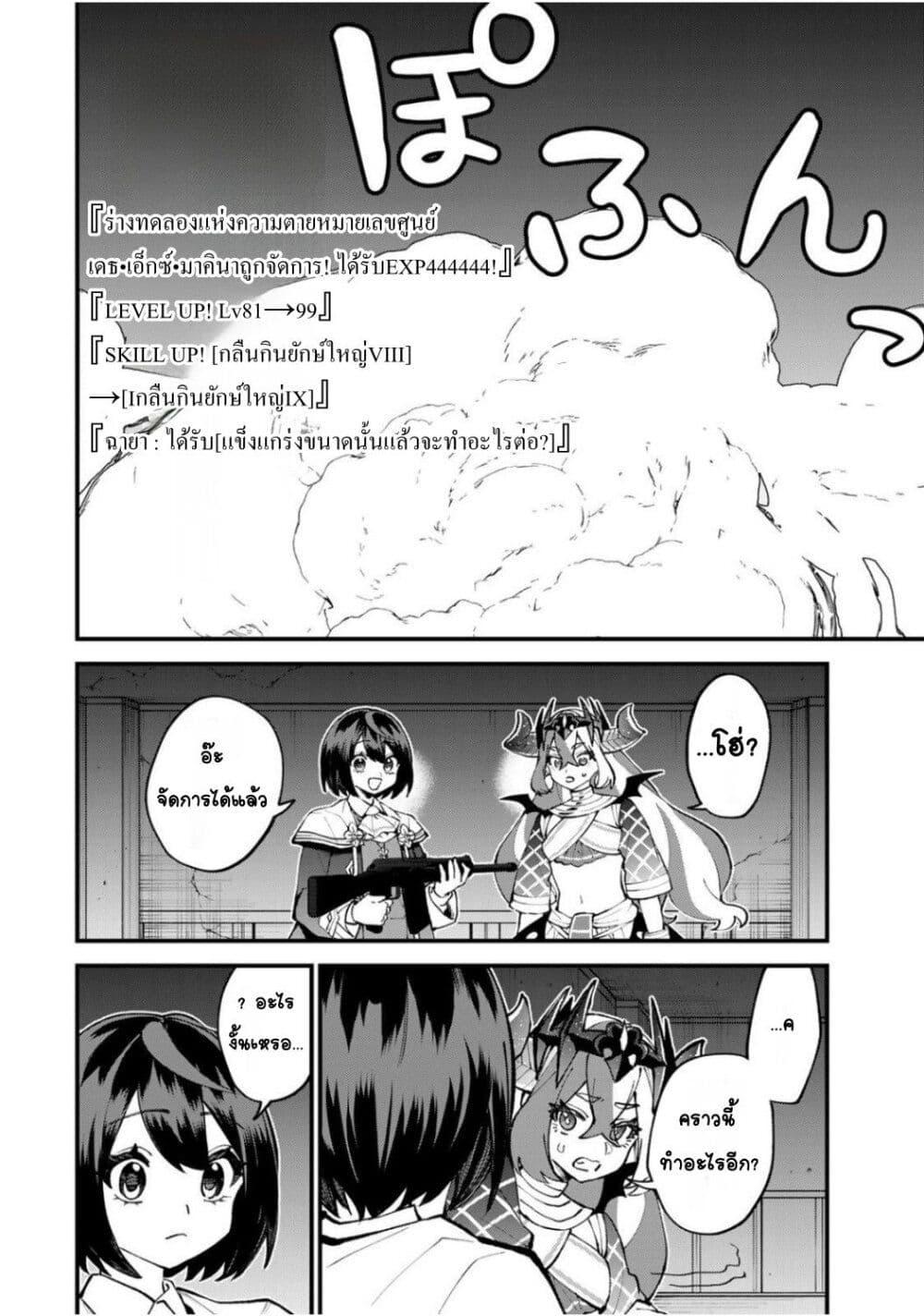 Manga-lc-com อ่านมังงะ อ่านการ์ตูน ออนไลน์ ฟรี Sekai Saikyou no Majo, Hajimemashita – Watashidake “Kouryaku Saito” wo Mireru Sekai de Jiyuu ni Ikimasu ตอนที่ 1 2 3 4 5 6 7 8 9 10 11 12 13 14 ฟรี ไม่มีโฆษณา Manga-lc - อ่าน มังงะ อ่าน การ์ตูน ออนไลน์ อ่านมังงะ ฟรี