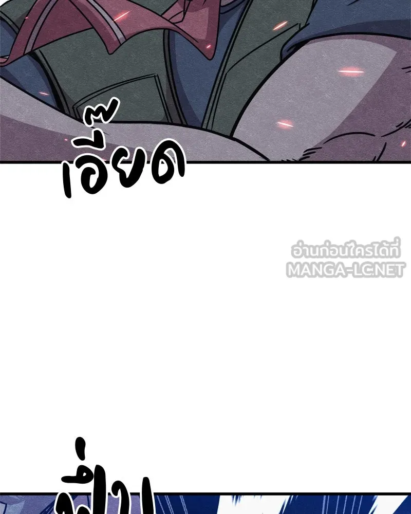 Zombie X Slasher ตอนที่ 65 รูปที่ 90