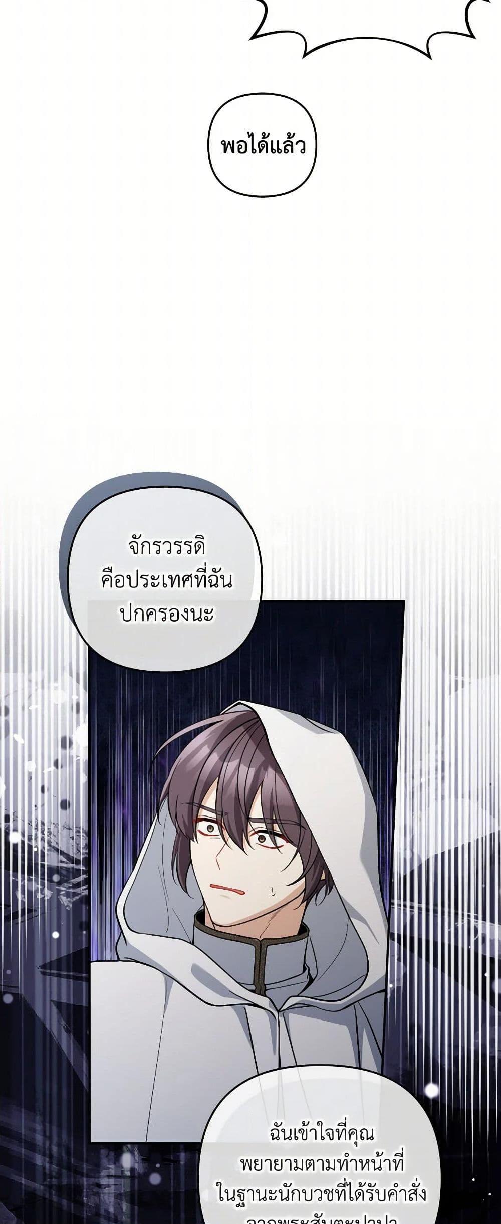 Manga-lc-com อ่านมังงะ อ่านการ์ตูน ออนไลน์ ฟรี Please Don’t Come To The Villainess’ Stationery Store! ตอนที่ 1 2 3 4 5 6 7 8 9 10 11 12 13 14 ฟรี ไม่มีโฆษณา Manga-lc - อ่าน มังงะ อ่าน การ์ตูน ออนไลน์ อ่านมังงะ ฟรี