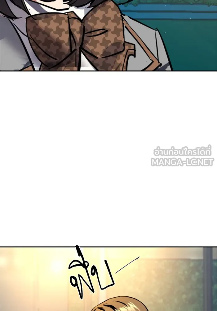 พี่ชายสายบอดี้การ์ด ตอนที่ 206 รูปที่ 120