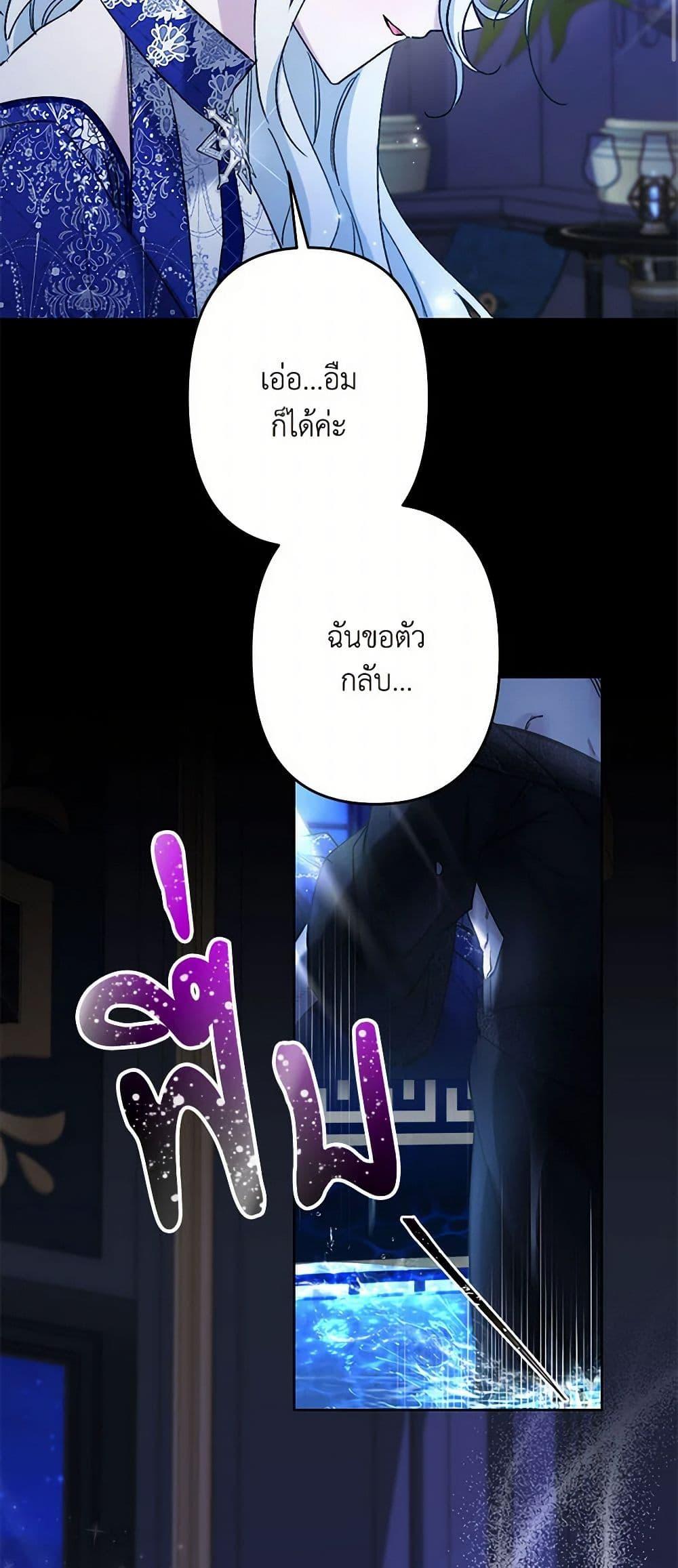 Manga-lc-com อ่านมังงะ อ่านการ์ตูน ออนไลน์ ฟรี I Need to Raise My Sister Right ตอนที่ 1 2 3 4 5 6 7 8 9 10 11 12 13 14 ฟรี ไม่มีโฆษณา Manga-lc - อ่าน มังงะ อ่าน การ์ตูน ออนไลน์ อ่านมังงะ ฟรี